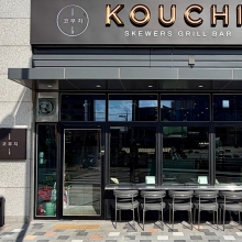 [전남광주/해남군] 코우치